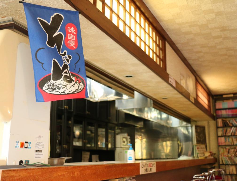 Lodge Yuki Otari Zewnętrze zdjęcie